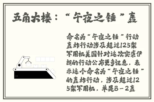 圣斗士星矢游戏秘籍